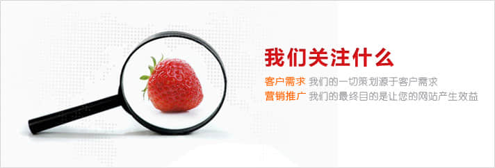 如何打造搜索引擎排名到外围知名博鱼官网