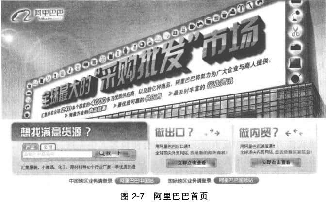 阿里巴巴外围知名博鱼官网