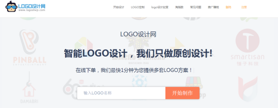 免费设计logo“坑”太多!品牌的logo设计岂能贪小便宜?1061