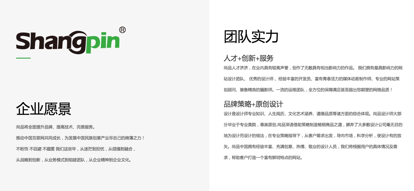 竞争激烈的互联网时代，如何将SEO发挥得更好